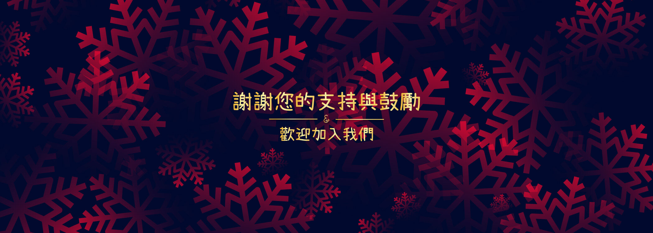 聯絡我們-01.jpg