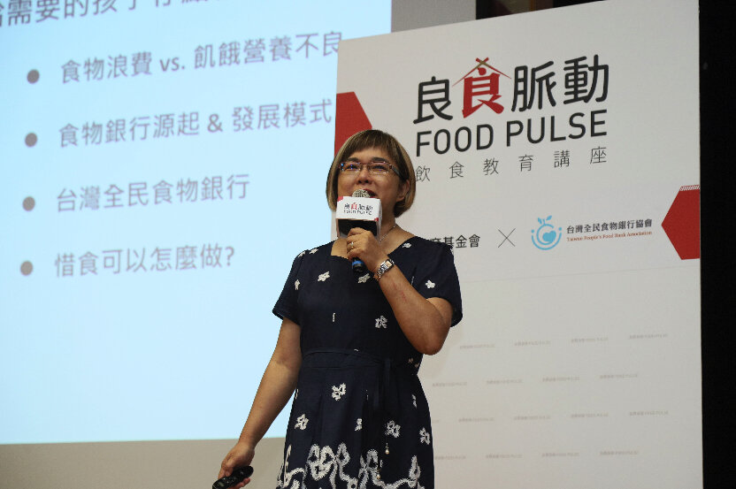 【良食脈動營養傳愛】