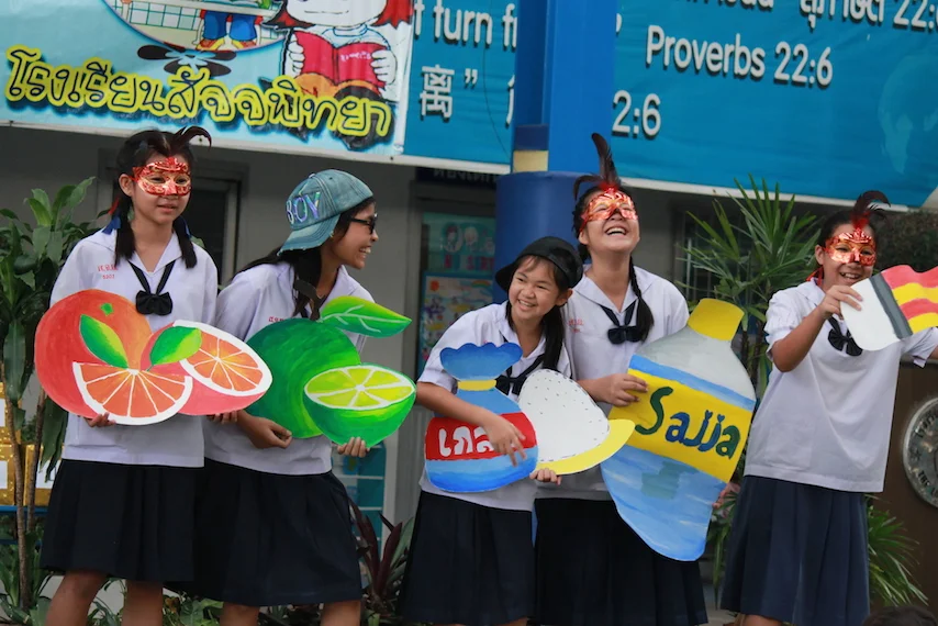 วันวิชาการ 2558 