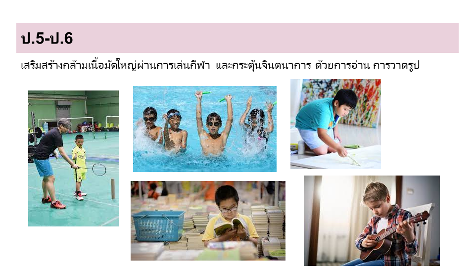 Slide8.PNG