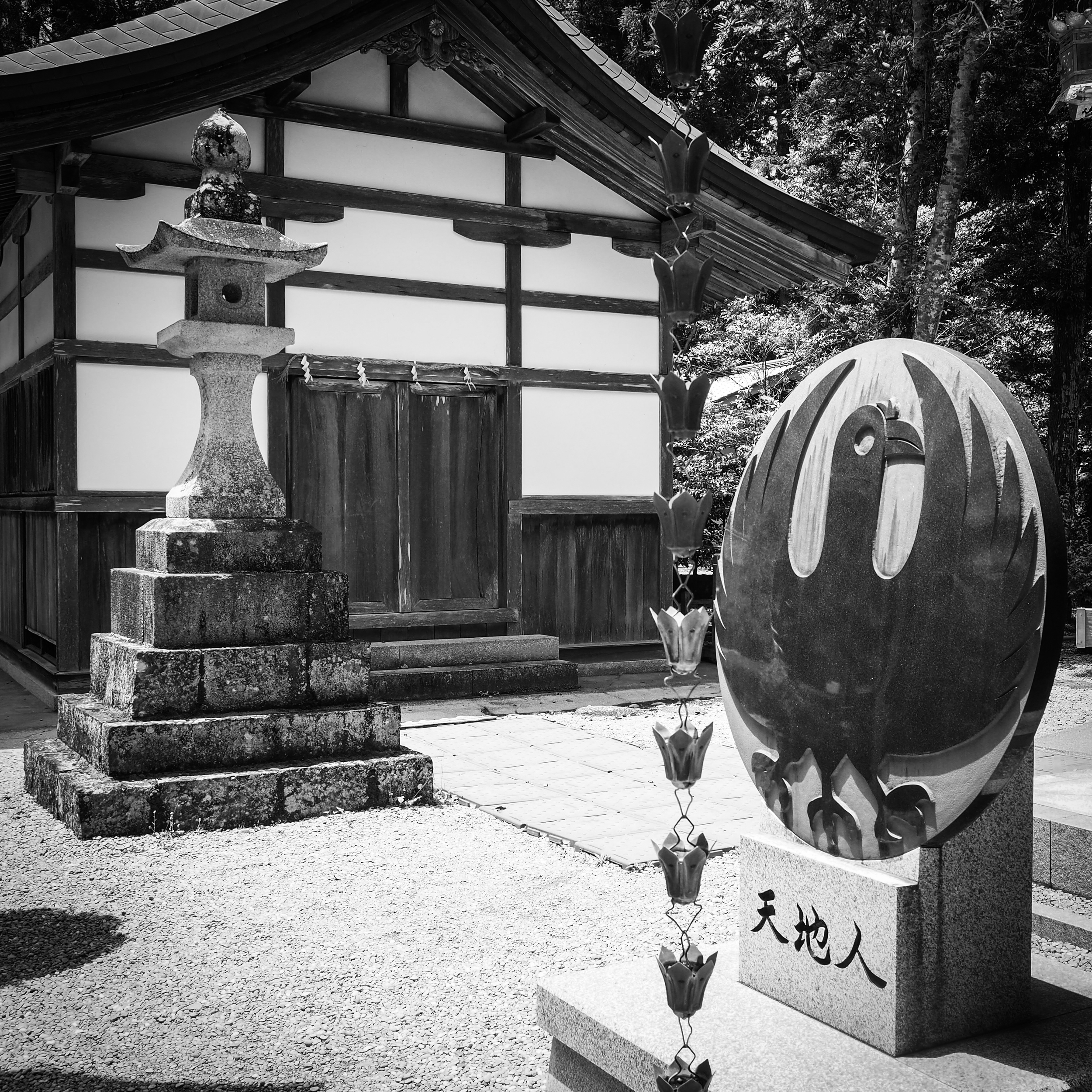 Kumano Kodo emblem at the Hongu Taisha Shrine