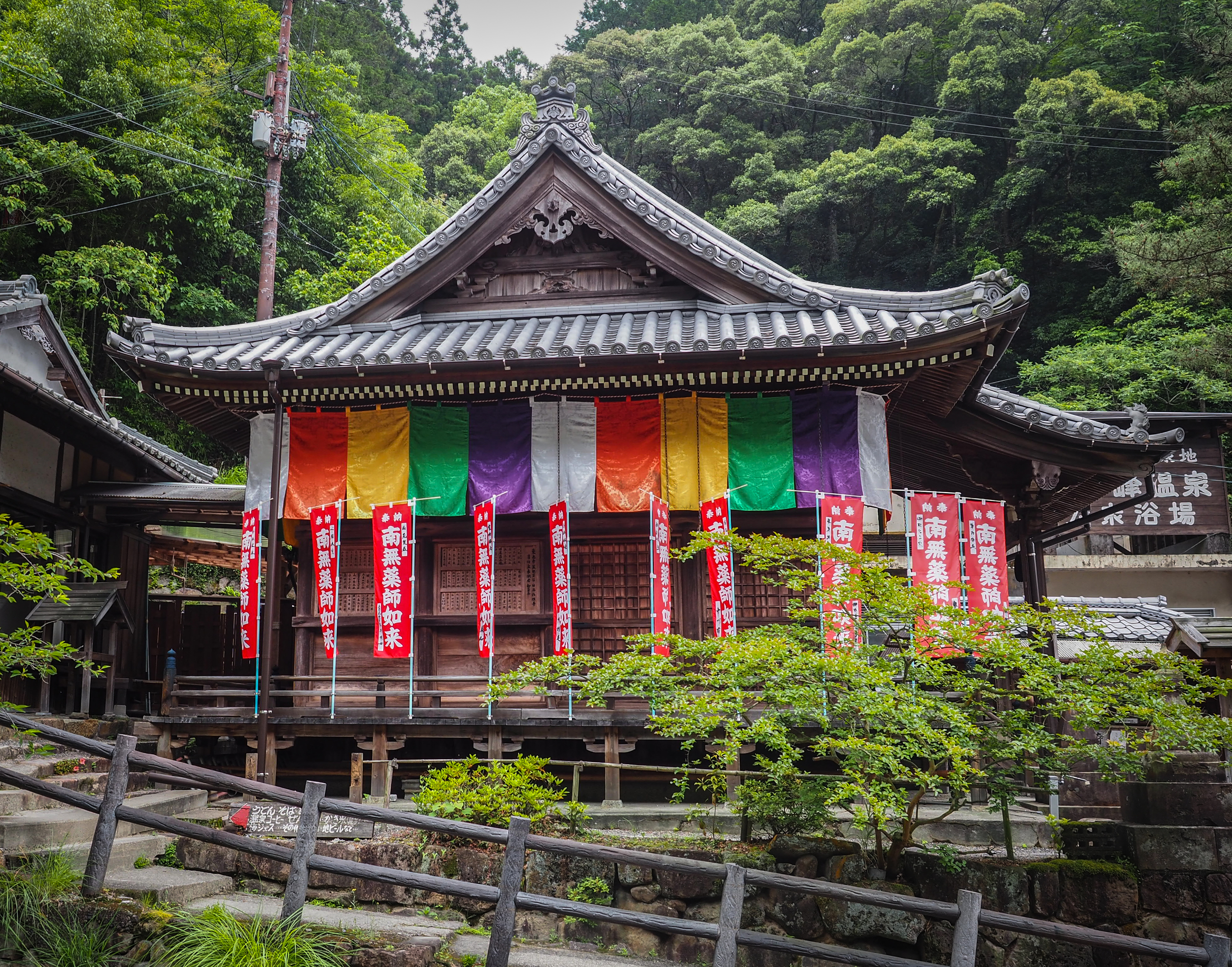 Yunomine Temple