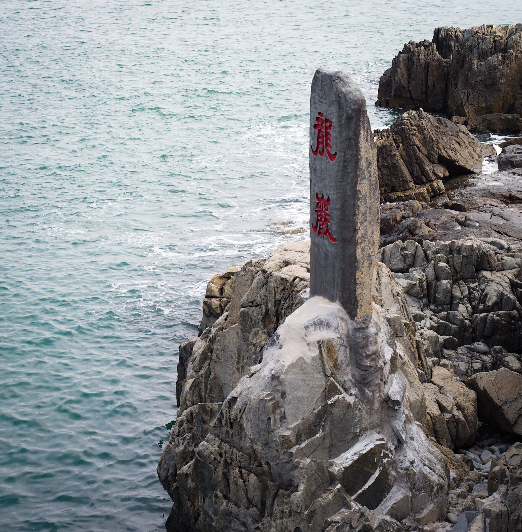 Rocky coast at the temple