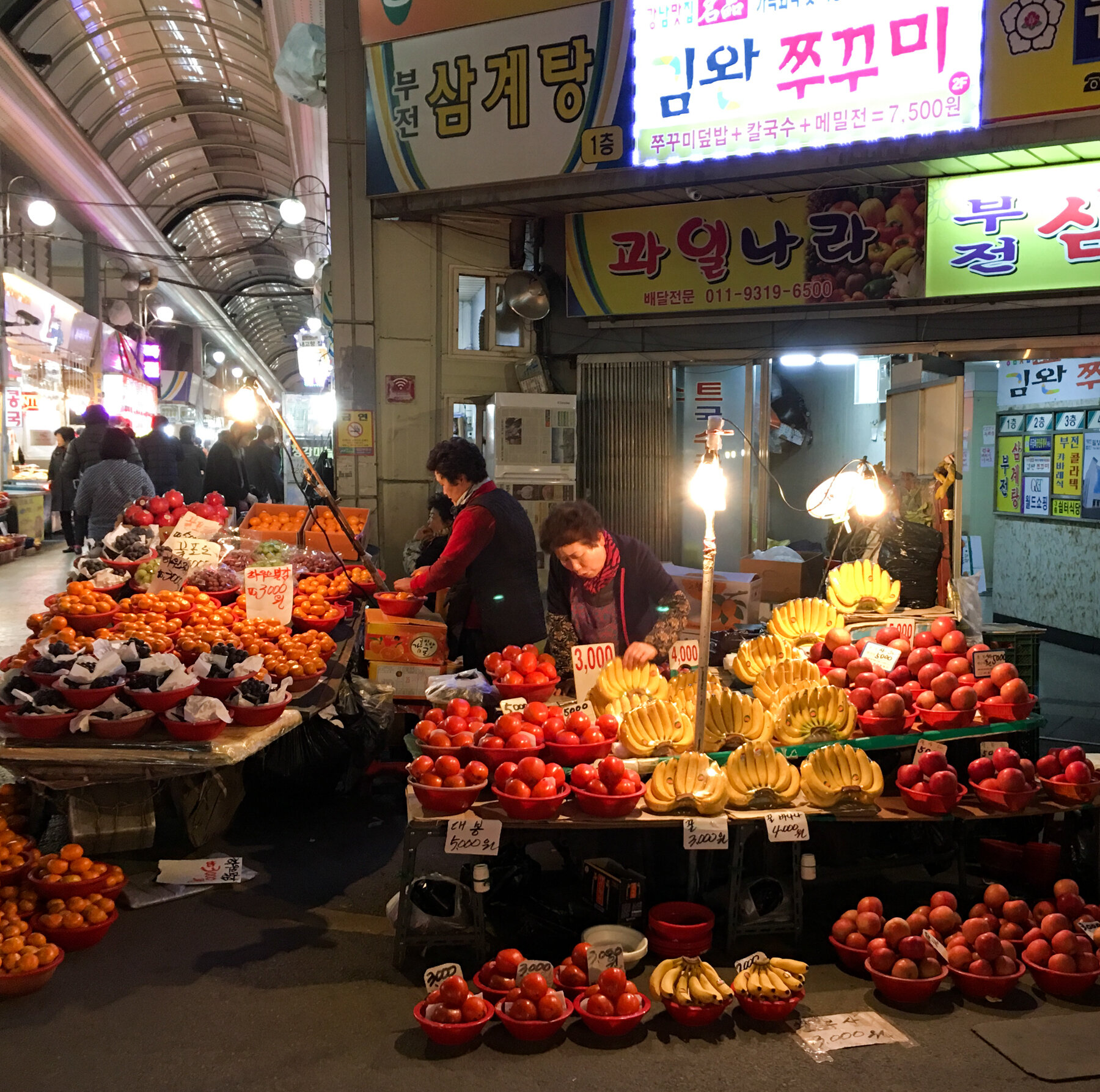 Seomyeon Market at Night