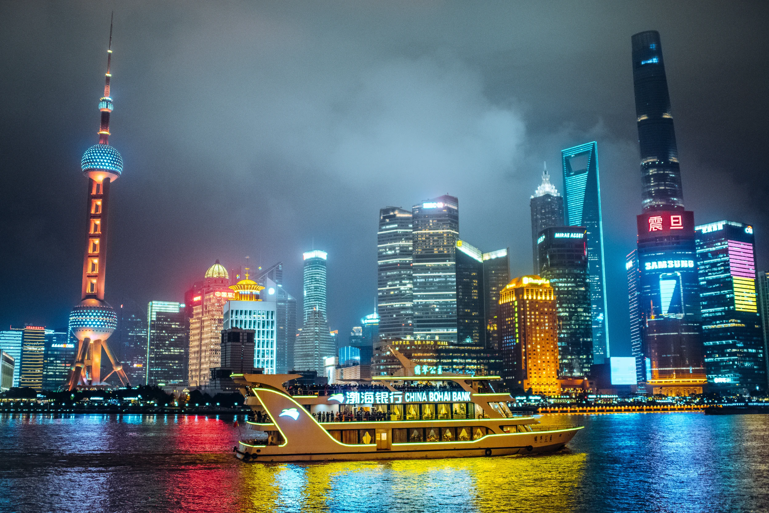 The Bund, Shanghai