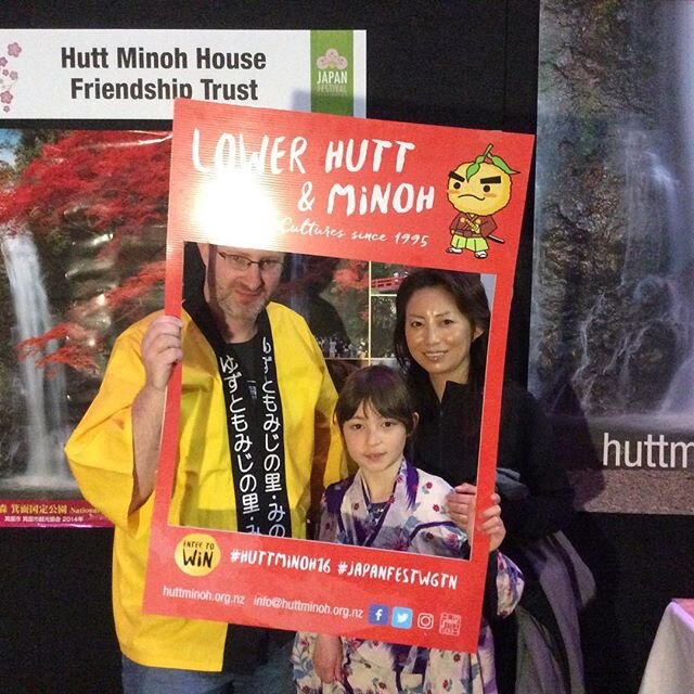 #huttminoh16 @huttminoh #japanfestwgtn