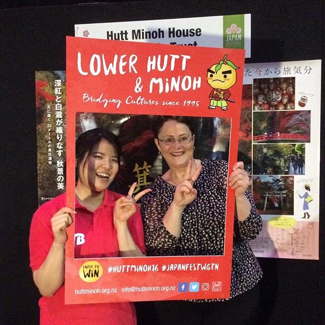 #huttminoh16 @huttminoh #japanfestwgtn