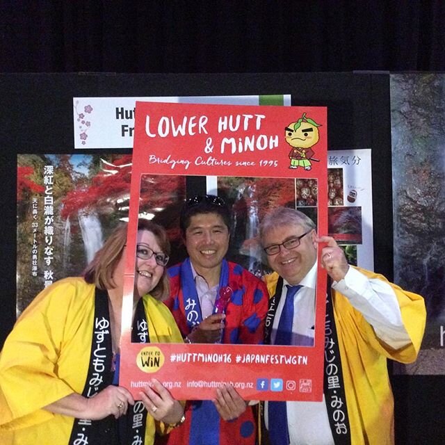 #huttminoh16 #japanfestwgtn @huttminoh