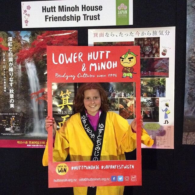 #huttminoh16 @huttminoh #japanfestwgtn