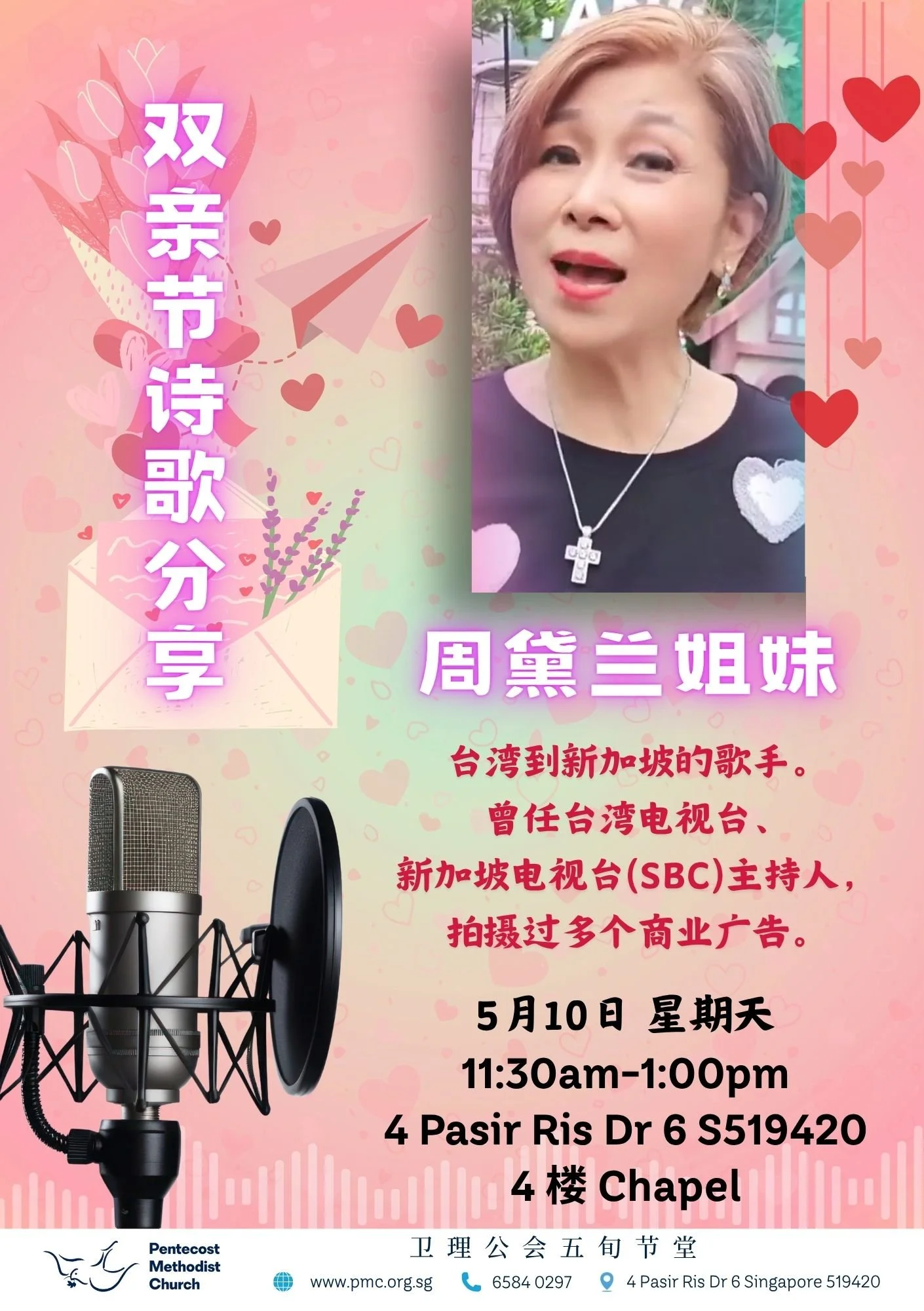 Yum Chou Cha Flyer 饮早茶 (4).jpg