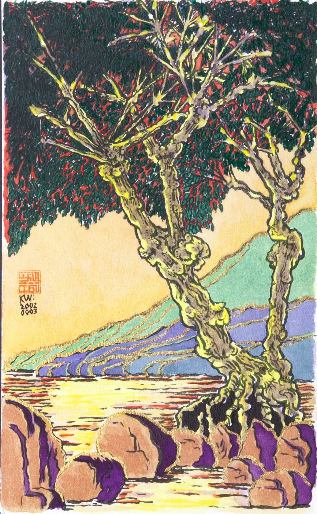 Imaginary Tree