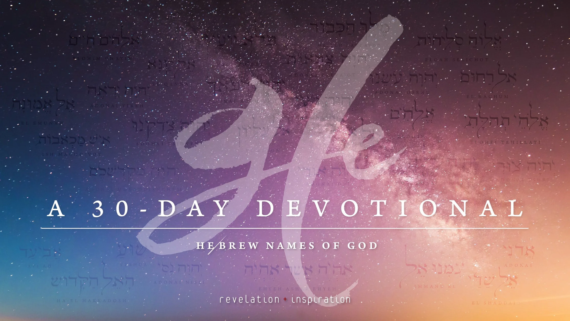 He_promo_mutlicolor-all + hebrew.jpg