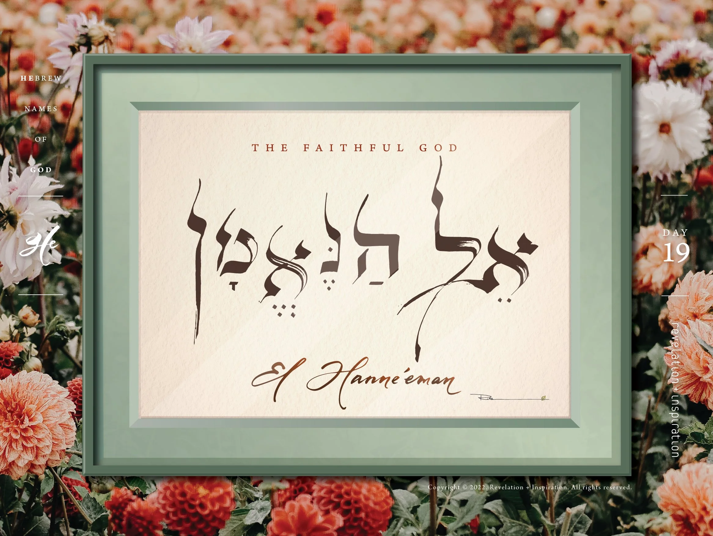 El Hanne’eman - The Faithful God