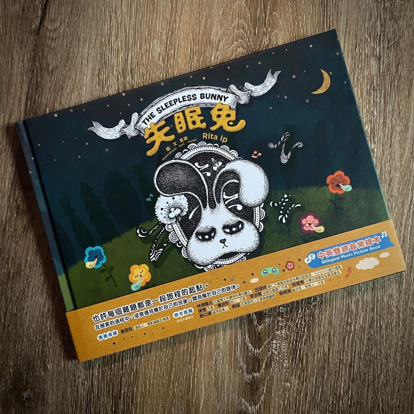 "The Sleepless Bunny” by Rita Ip