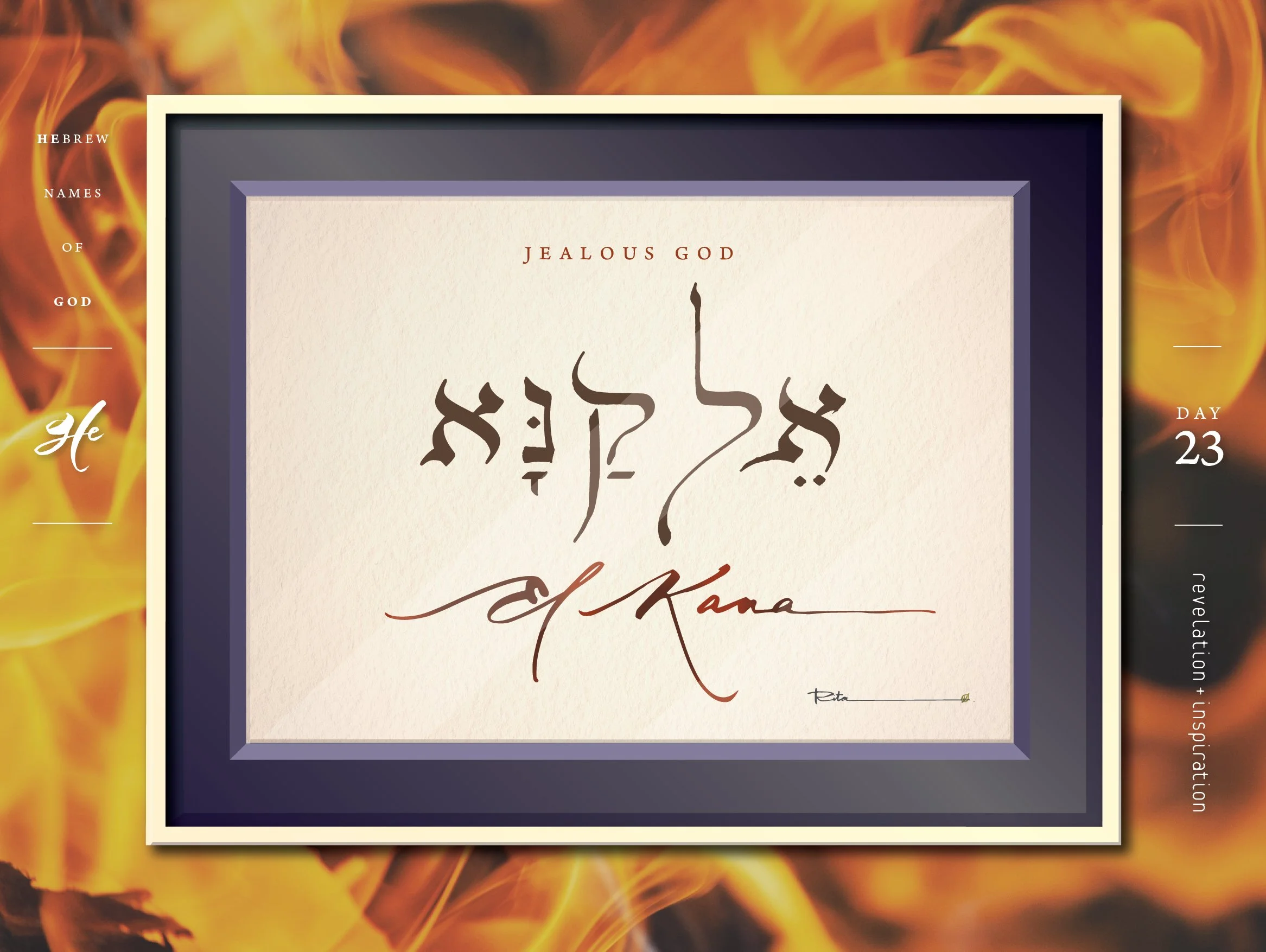 El Qanna - Jealous God