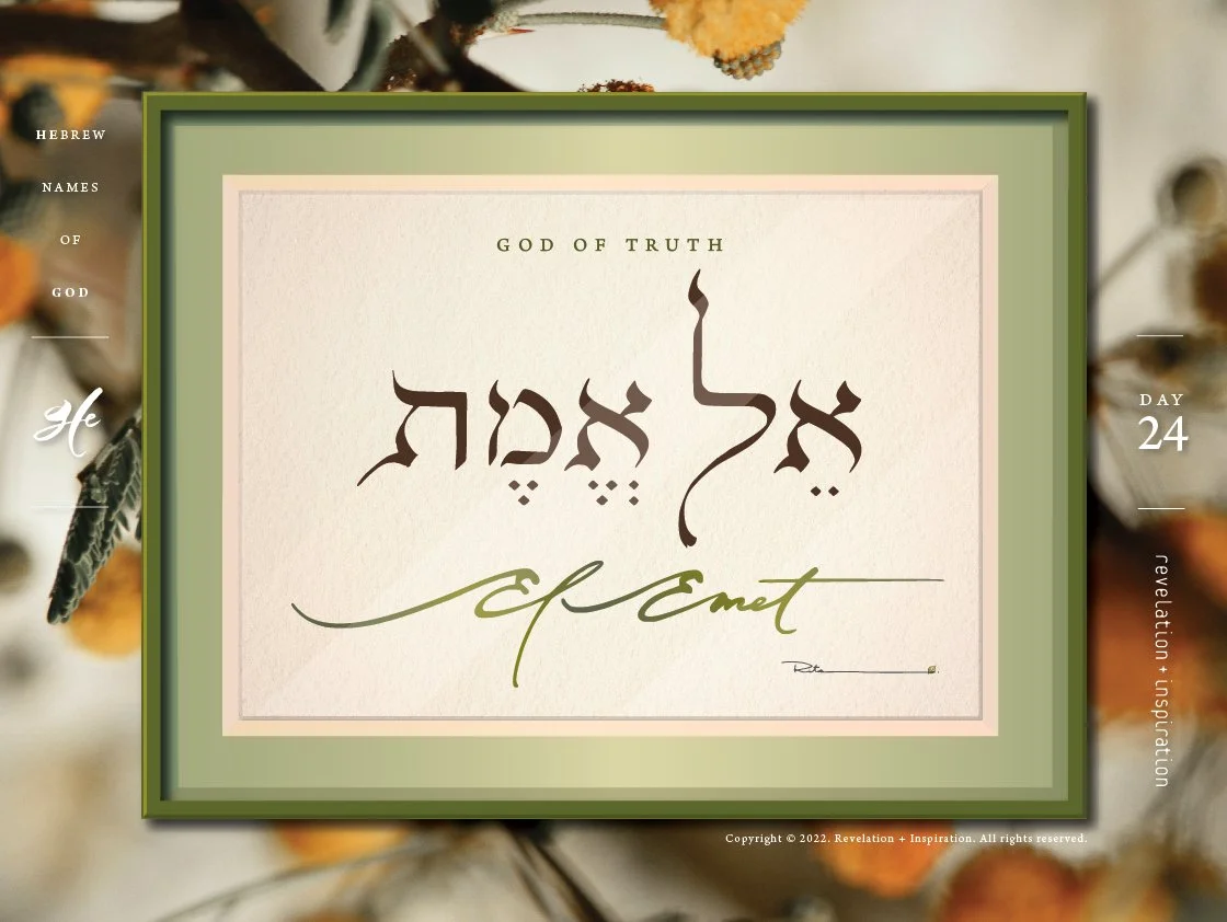 El Emet - God of Truth