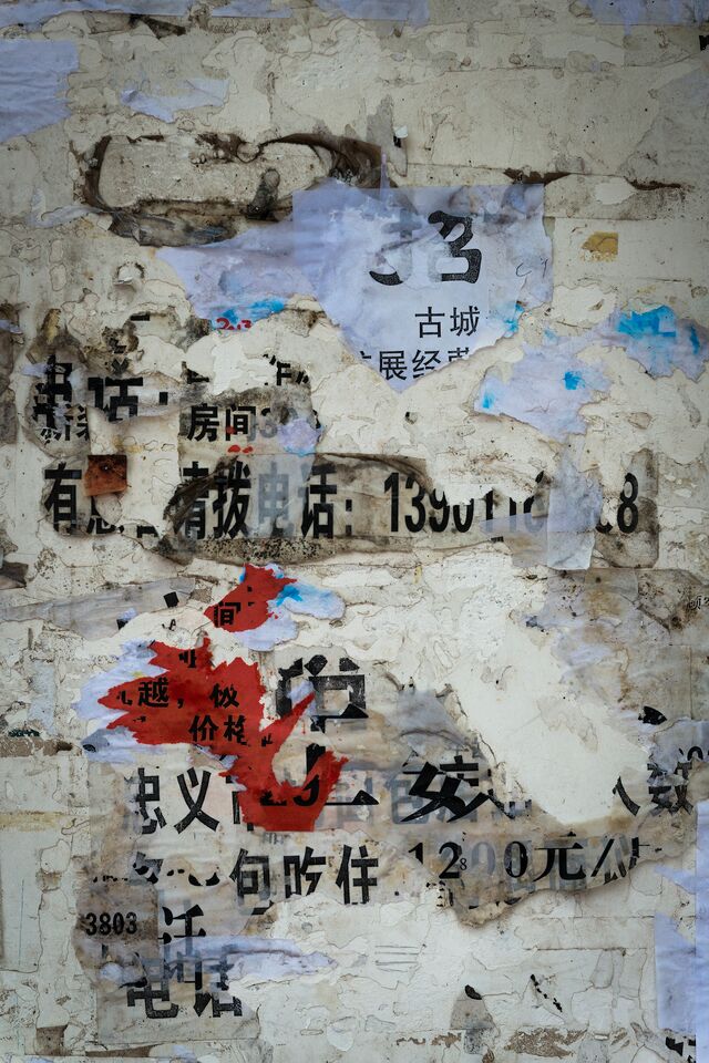 大研古蹟 #21, 41 x 61 厘米/ 6 1 x 91 厘米