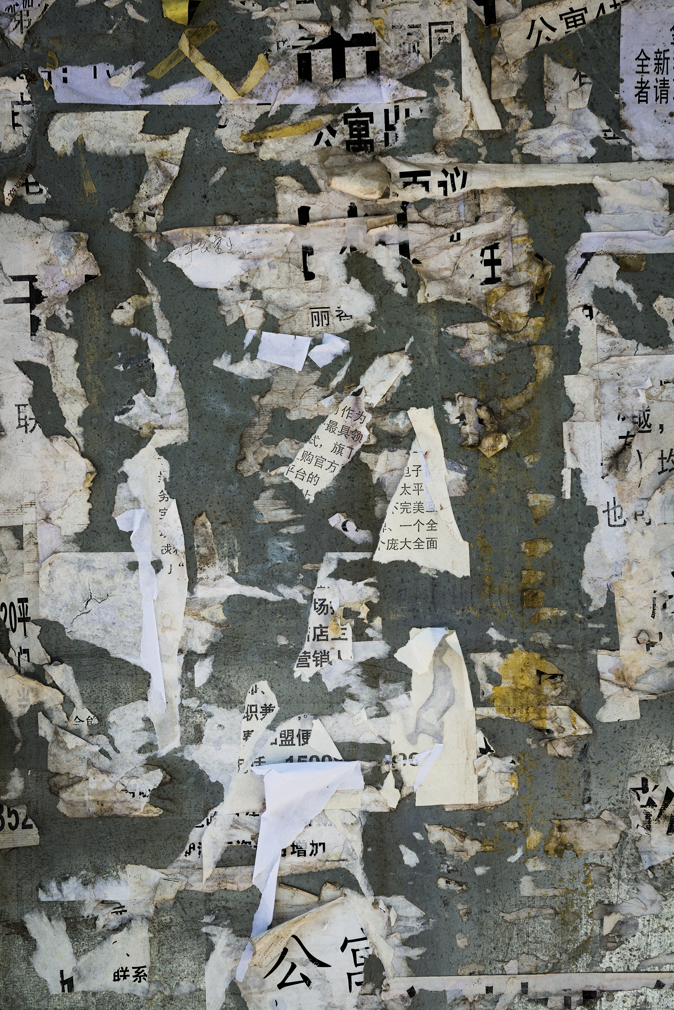 大研古蹟 #14, 41 x 61 厘米/ 6 1 x 91 厘米