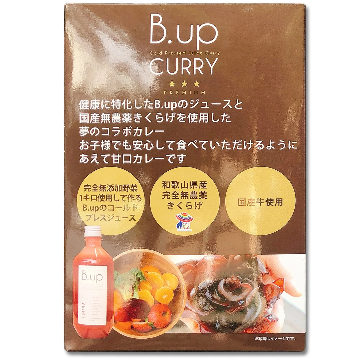ダイエット食品 B-UP 楽天市場】〔エントリーでポイント5倍！〕 森永乳業 ダイエット