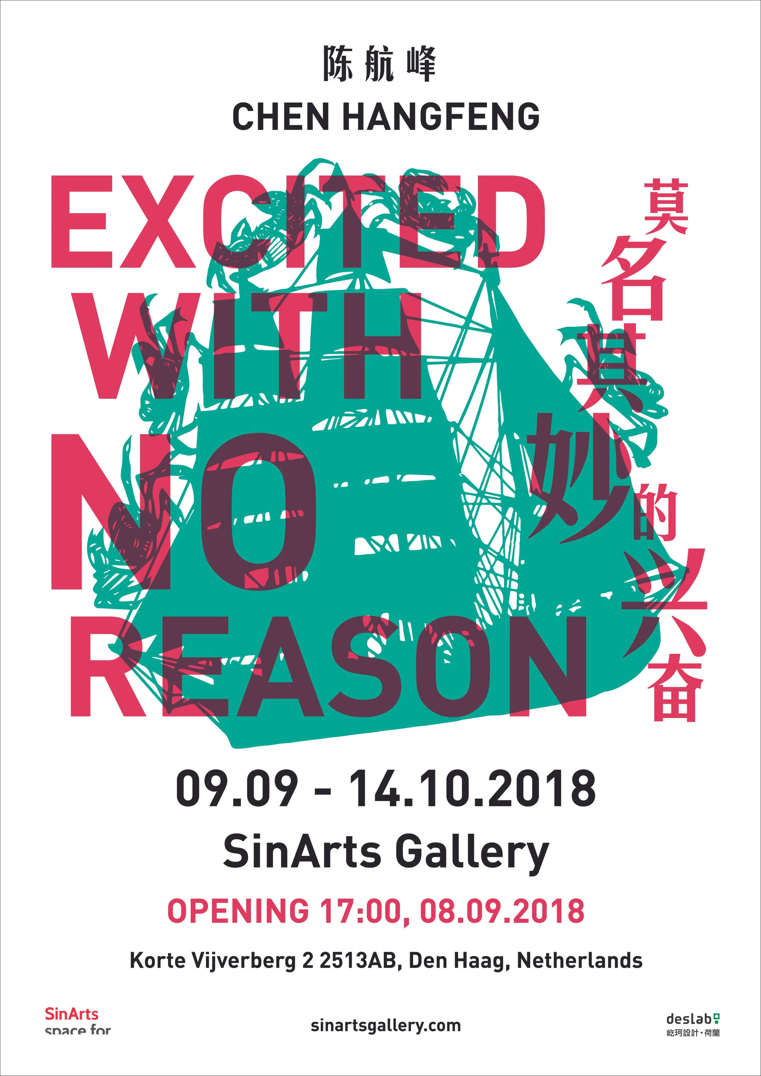 excited_with_no_reason_opening.jpg