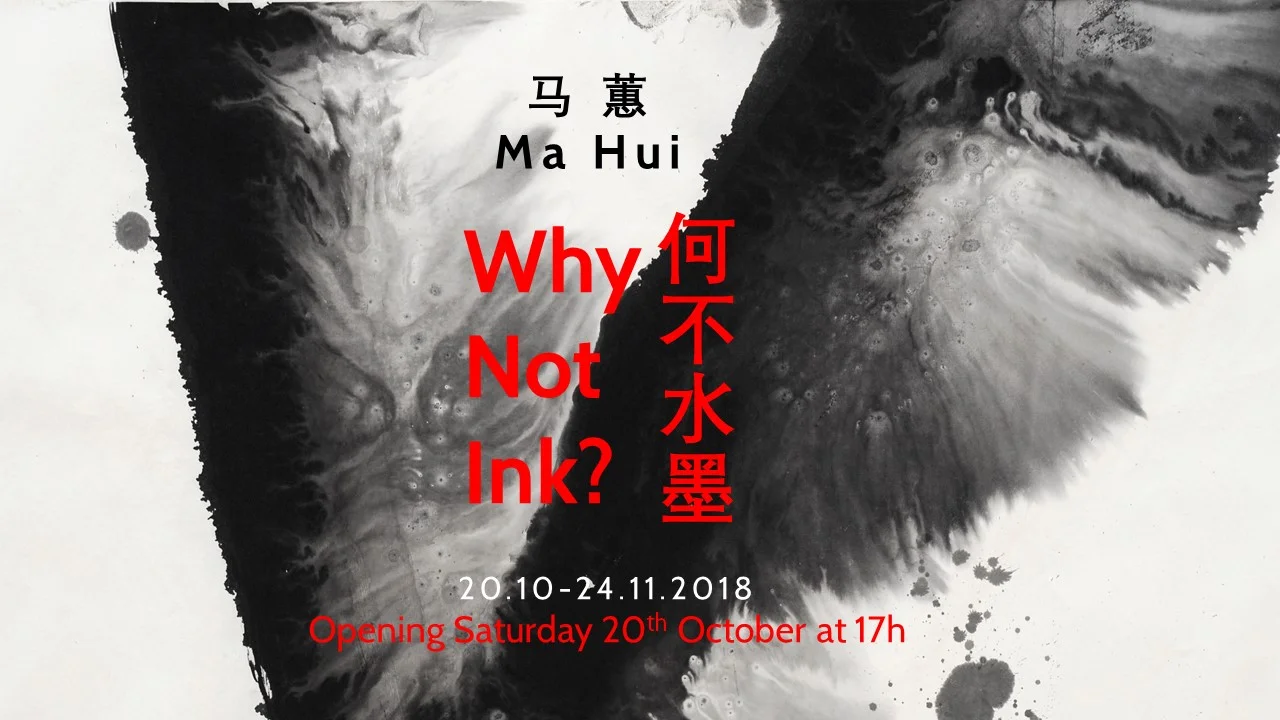 Ma Hui Poster IG.jpg