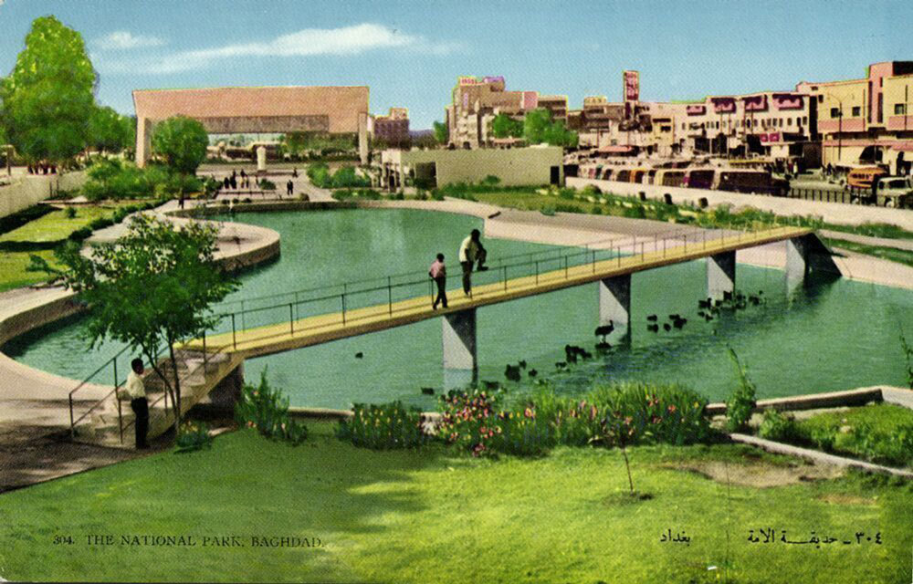iraq-BAGHDAD-The-National-Park-1960s.jpg