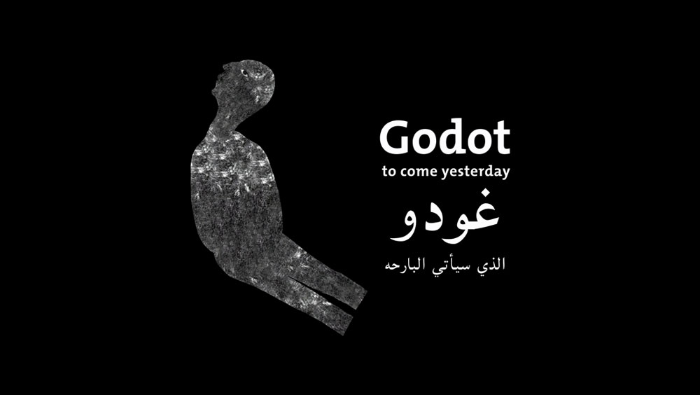 Godot to Come Yesterday. 2013