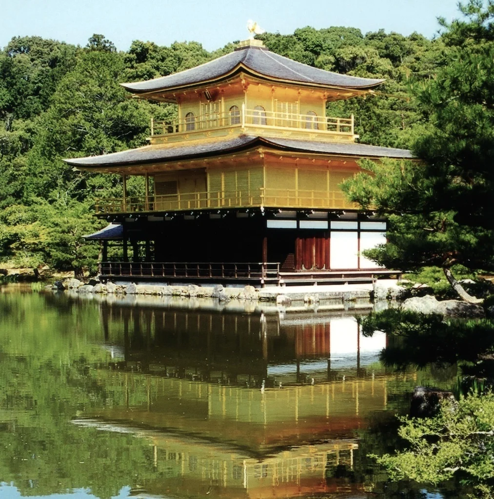 1-37 Kinkakuji (Temple of the Golden Pavilion) in Kyoto. Built in 1397; reconstructed in 1955