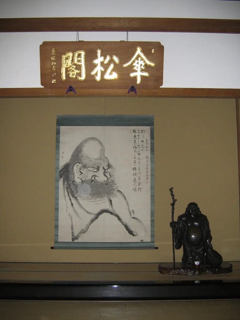   1-35  Interior at Eiheiji  