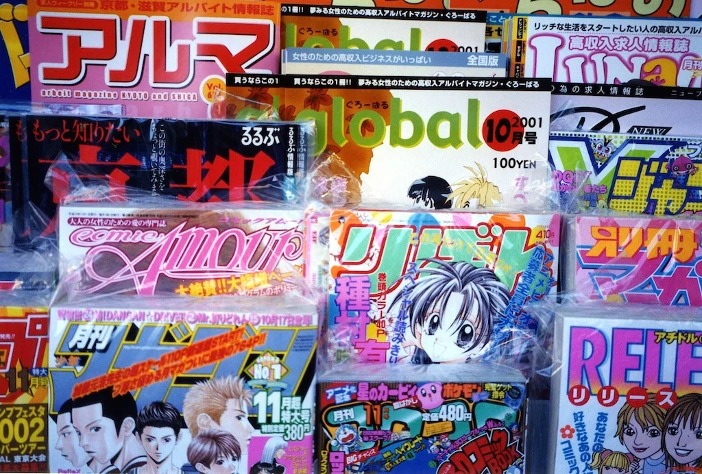 13-13 Comic book provide a private outlet for fantasy.