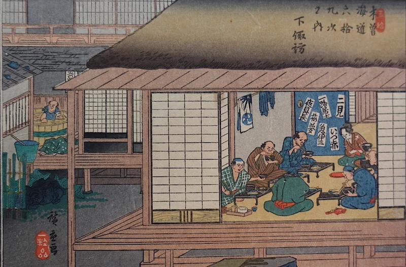 25-1 1936 reproduction of a woodblock print of the Inn at Shimosuwa (69 Stops on the Kiso Road series) by Hiroshige, Edo Period. 6 1/2 x 8.75 inches