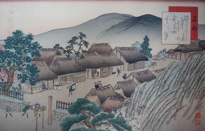 25-3 ORIGINAL 1918 woodblock print of Ishibe Town by Tamenobu, Edo Period. 9 1/4 x 13 3/4 inches