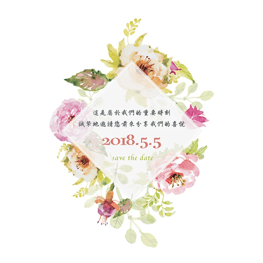 Zoe & Terry Wedding Invite