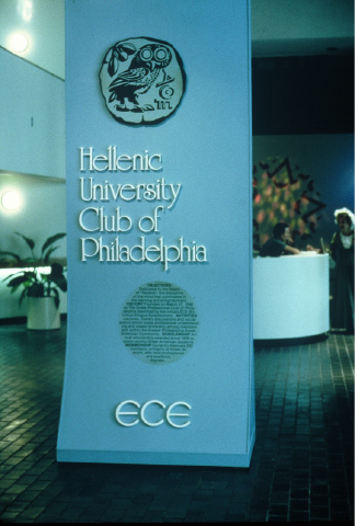 1976: “The Hellenic Perspective—The Arts”