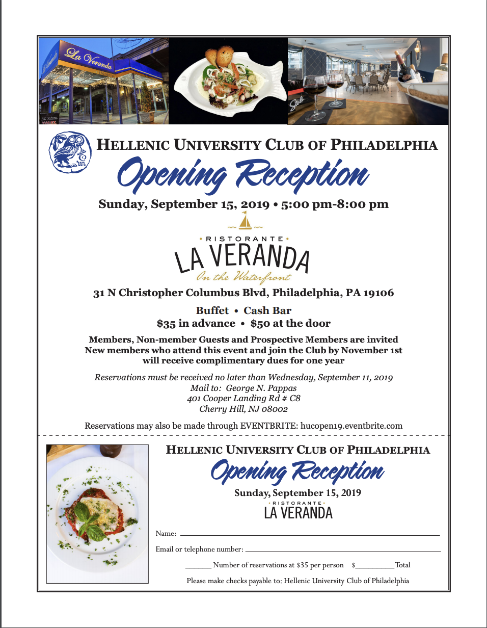 HUC Opening Reception 2019