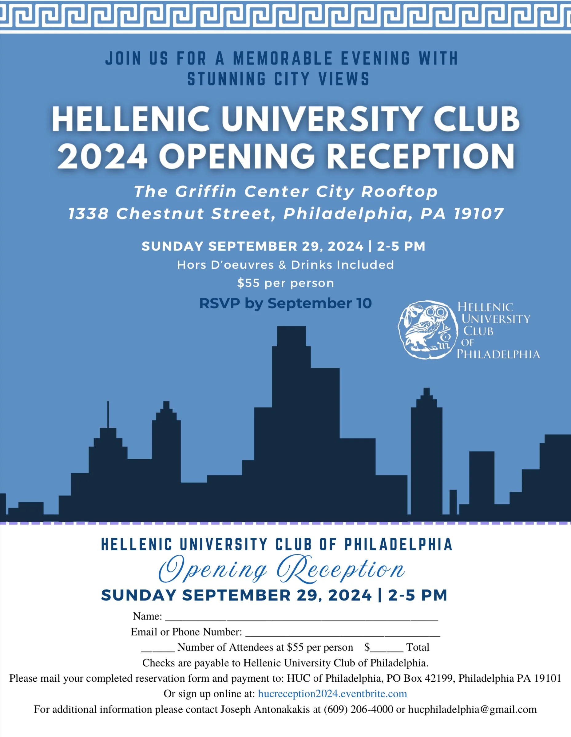 HUC Opening Reception 2024