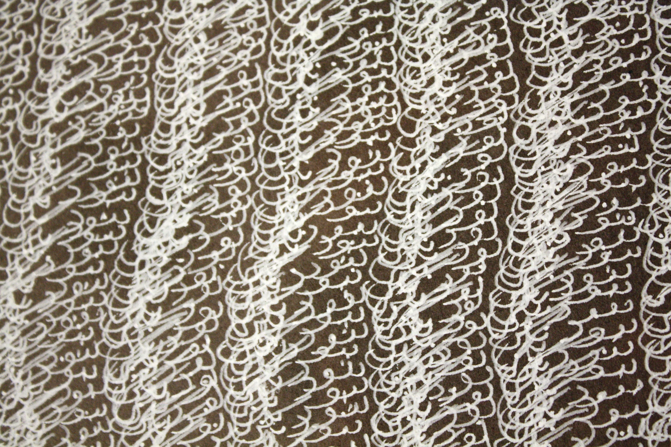 Once there was once there wasn't, 2015 Detail shot