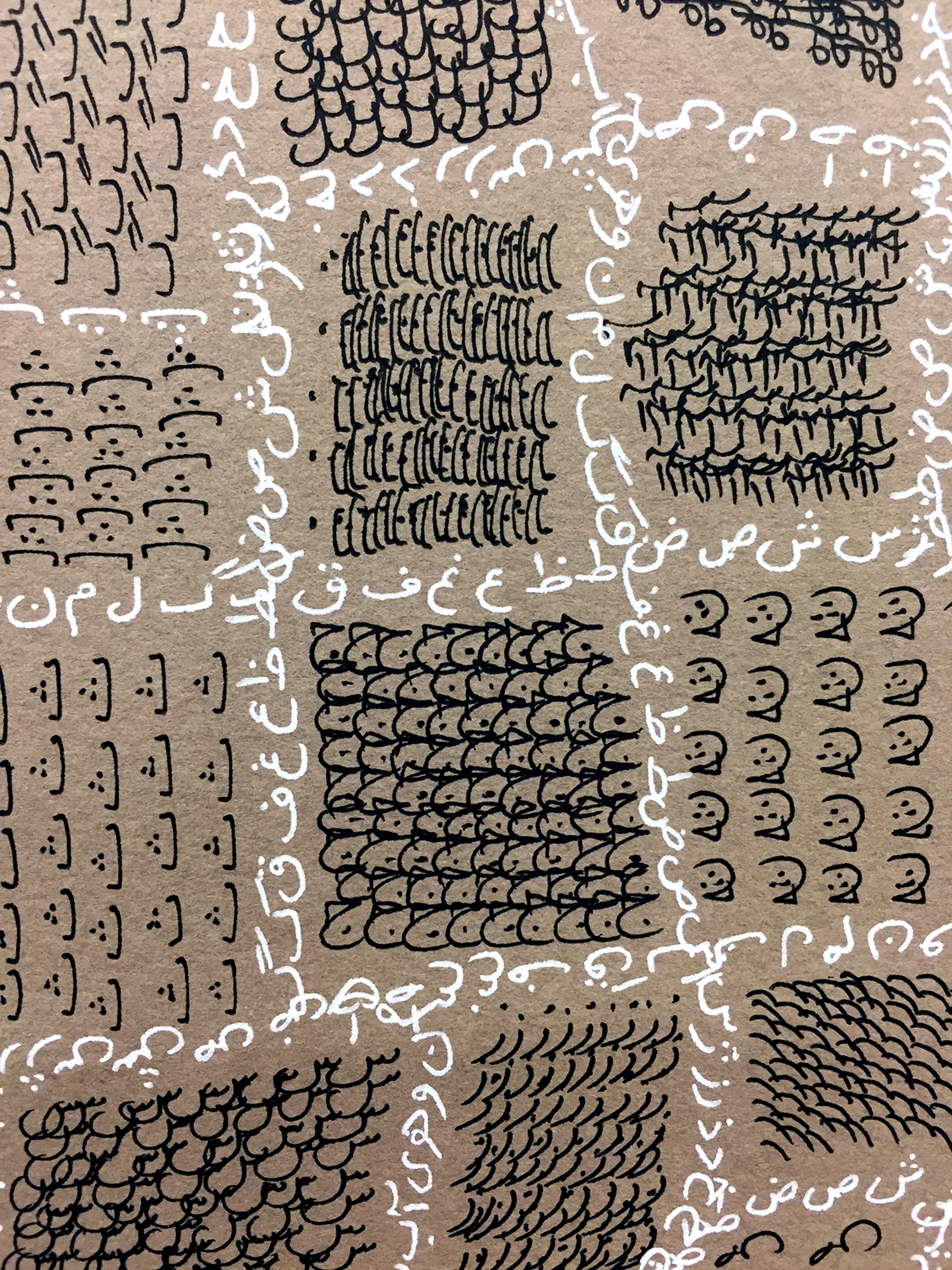 Thirty two II, 2015 Detail shot