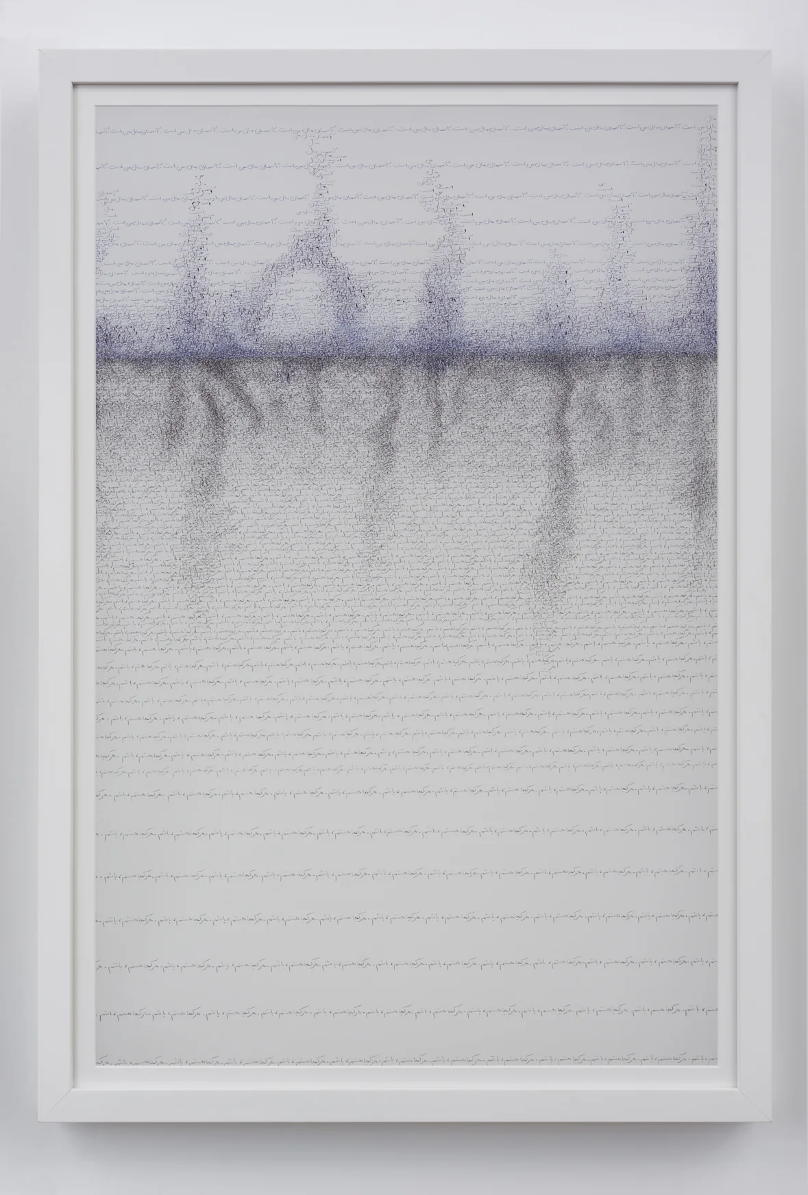 The sky is mine I, 2015
