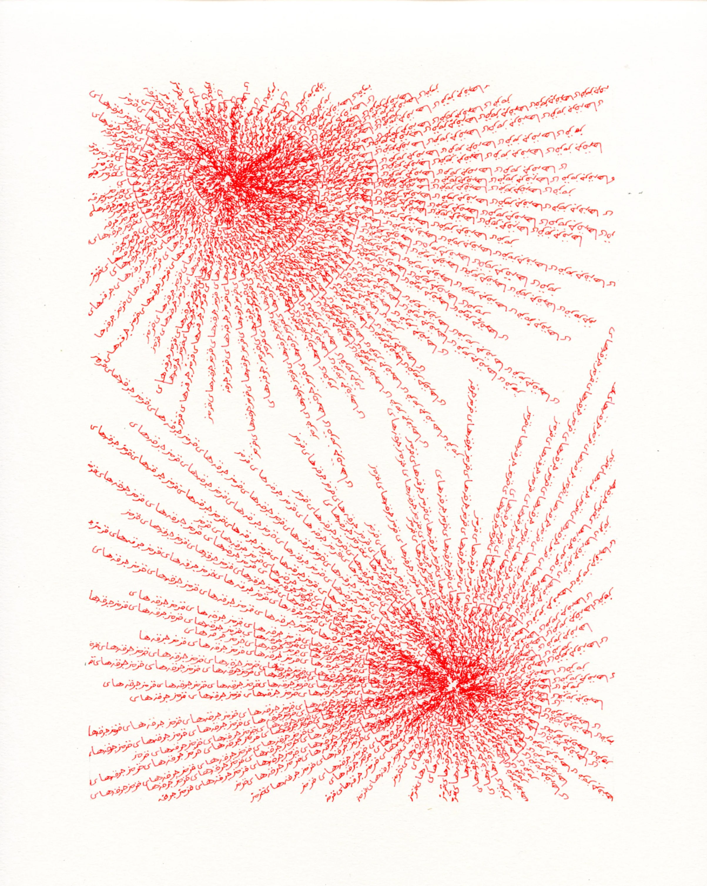 Red sparkels, 2018