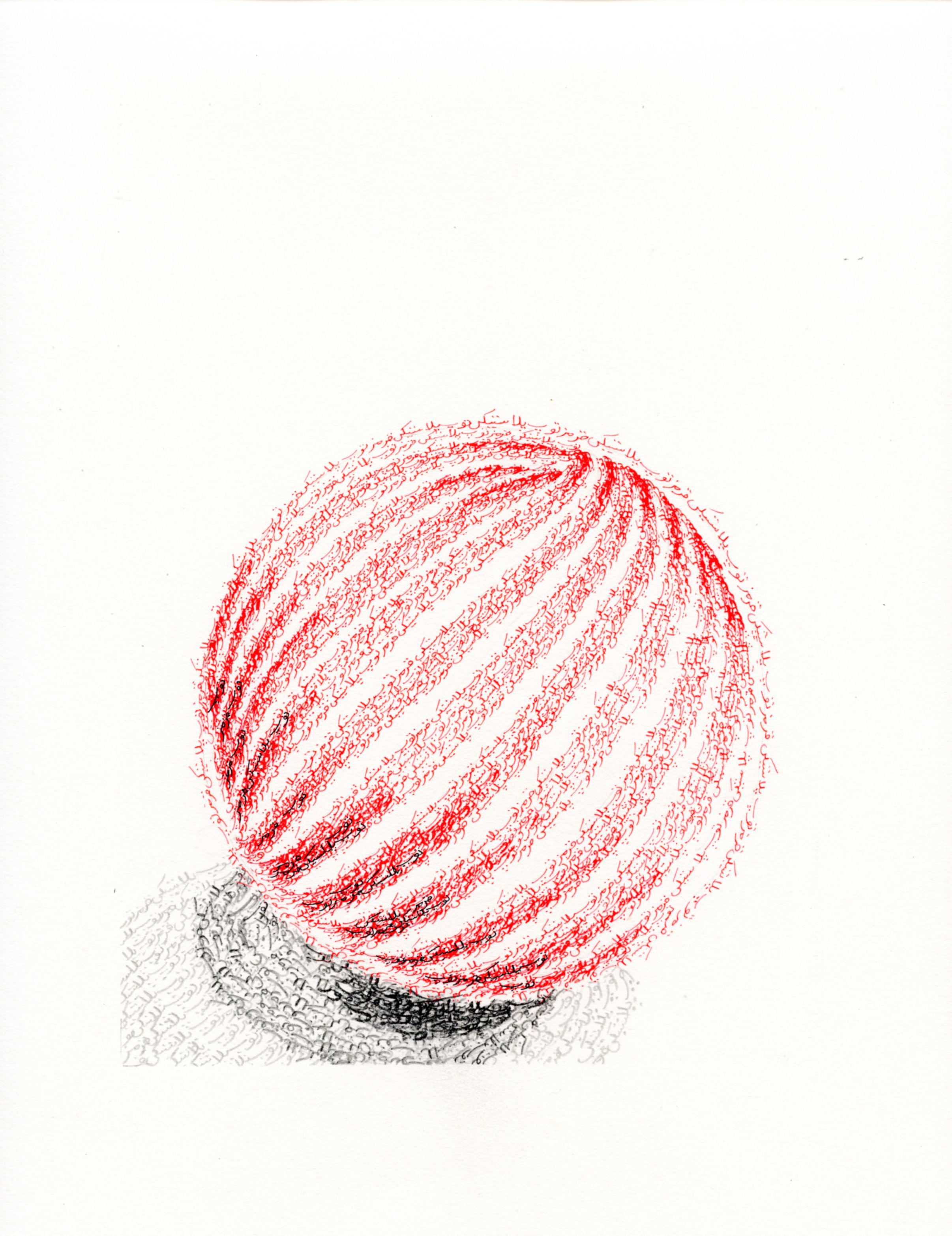 Red plastic ball, 2018