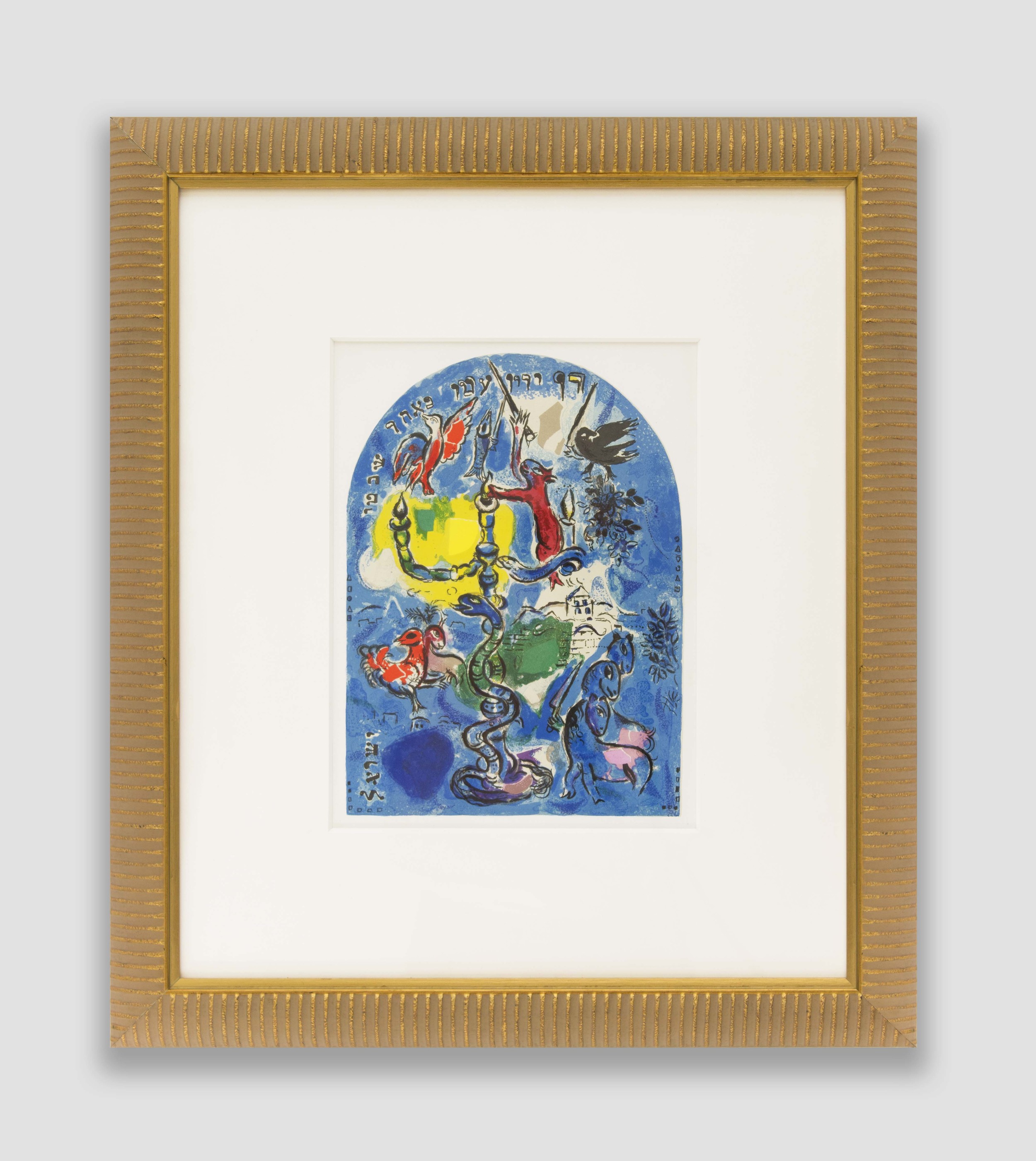 chagall-marc-tribe-of-dan-jerusalem-windows-fifth-state-lithograph.jpg