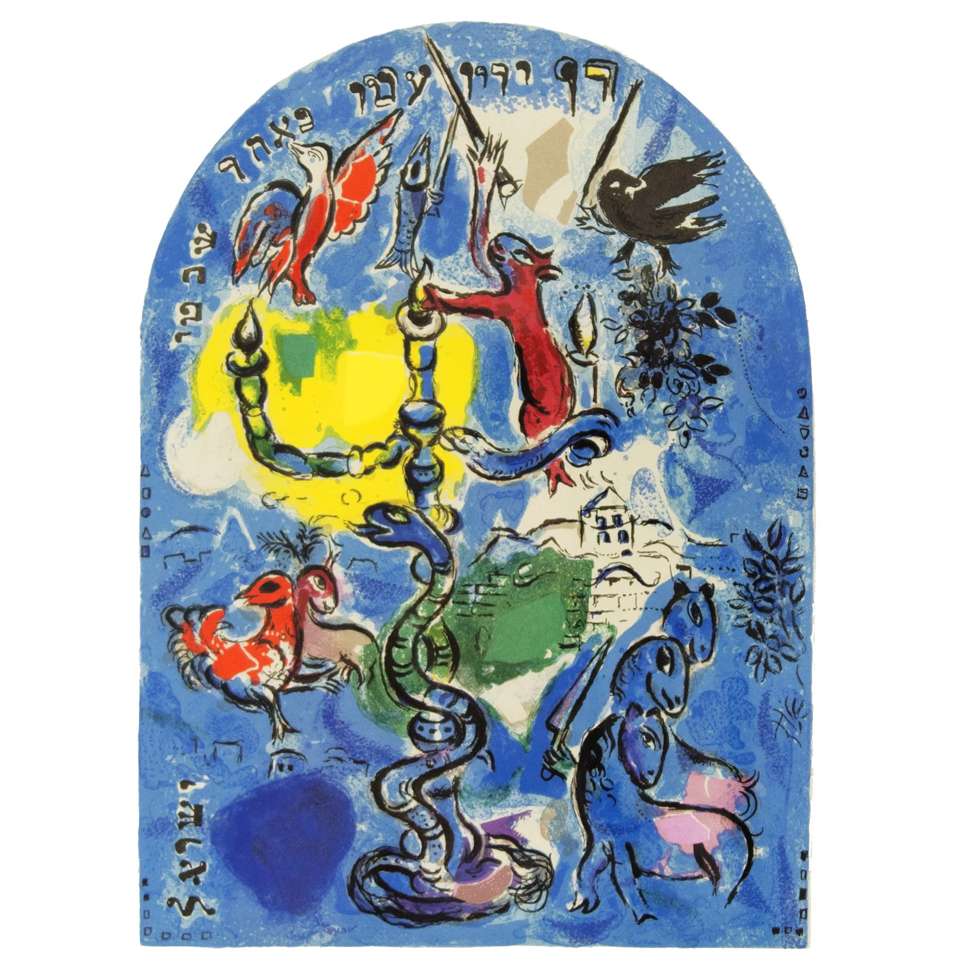 chagall-marc-tribe-of-dan-jerusalem-windows-fifth-state-lithograph-unframed-web.jpg