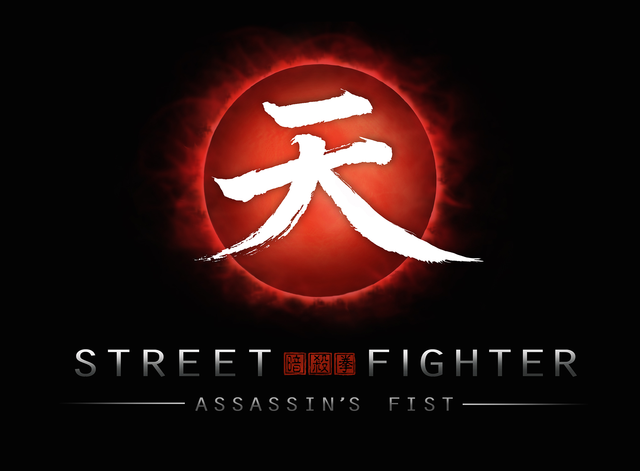 Street Fighter AF Logo 72dpi.jpeg