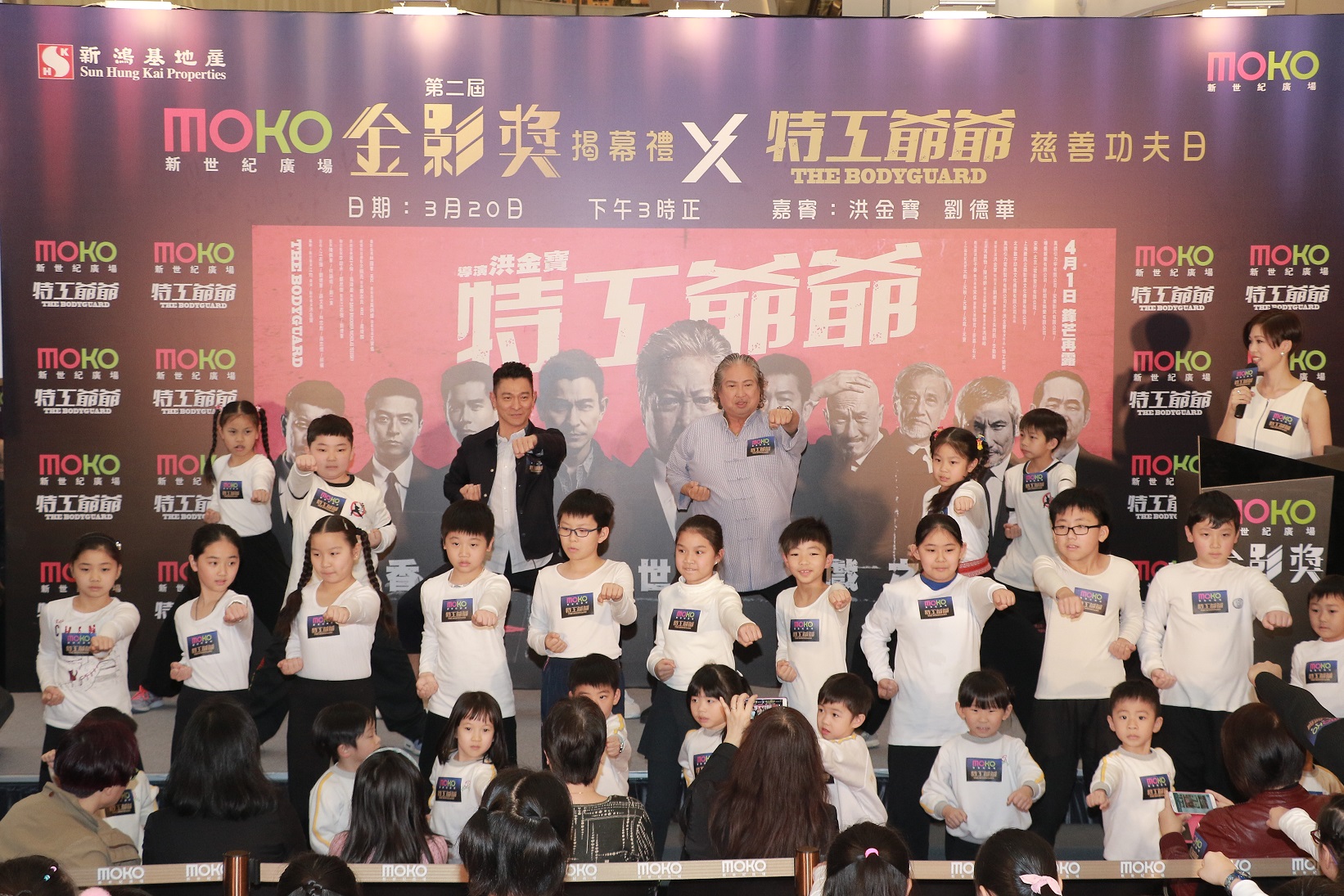 洪金寶親自教小朋友基本功.jpg