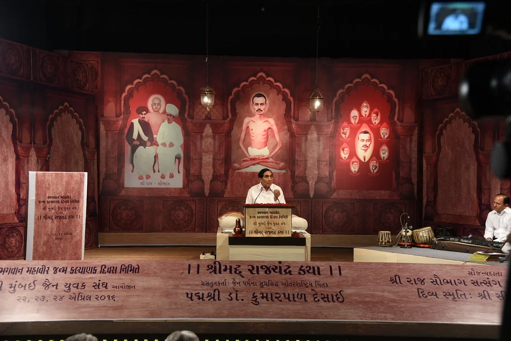 Shrimad Rajchandra Katha
