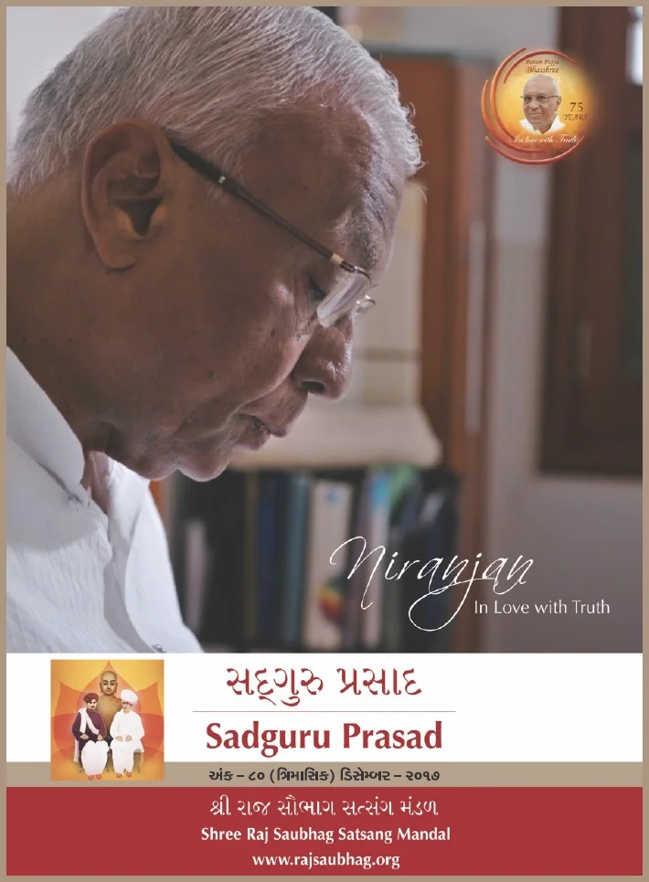 Sadguru Prasad Cover Issue 80.jpg