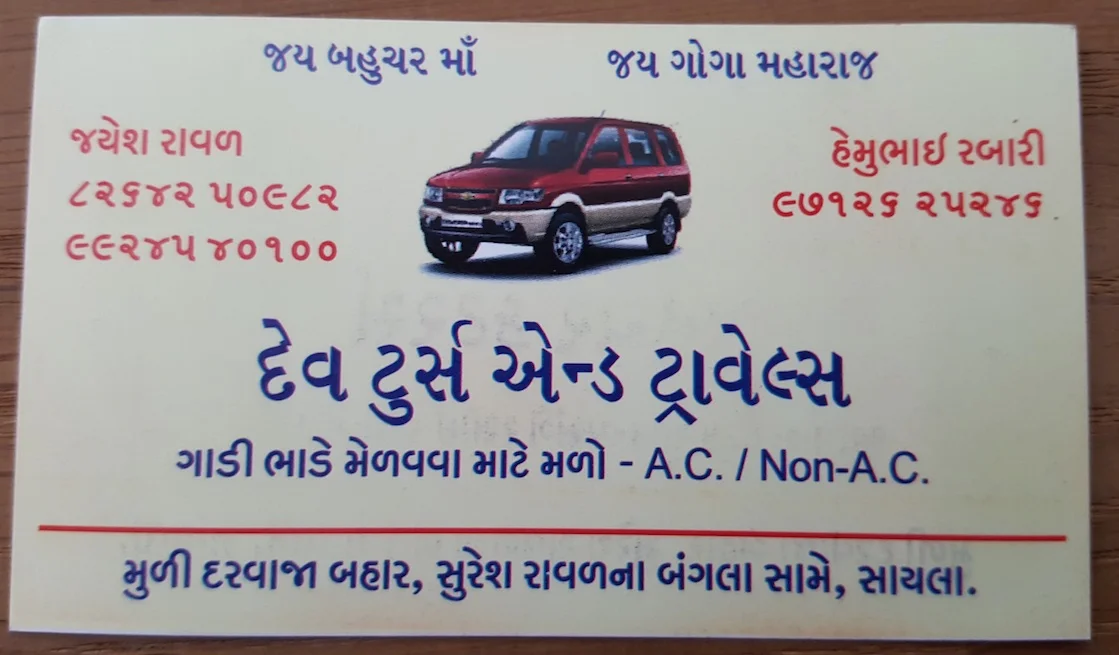 Jayesh Taxi.jpg