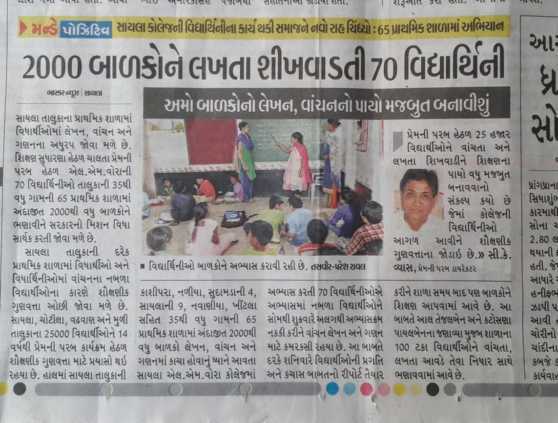When students turn teachers
