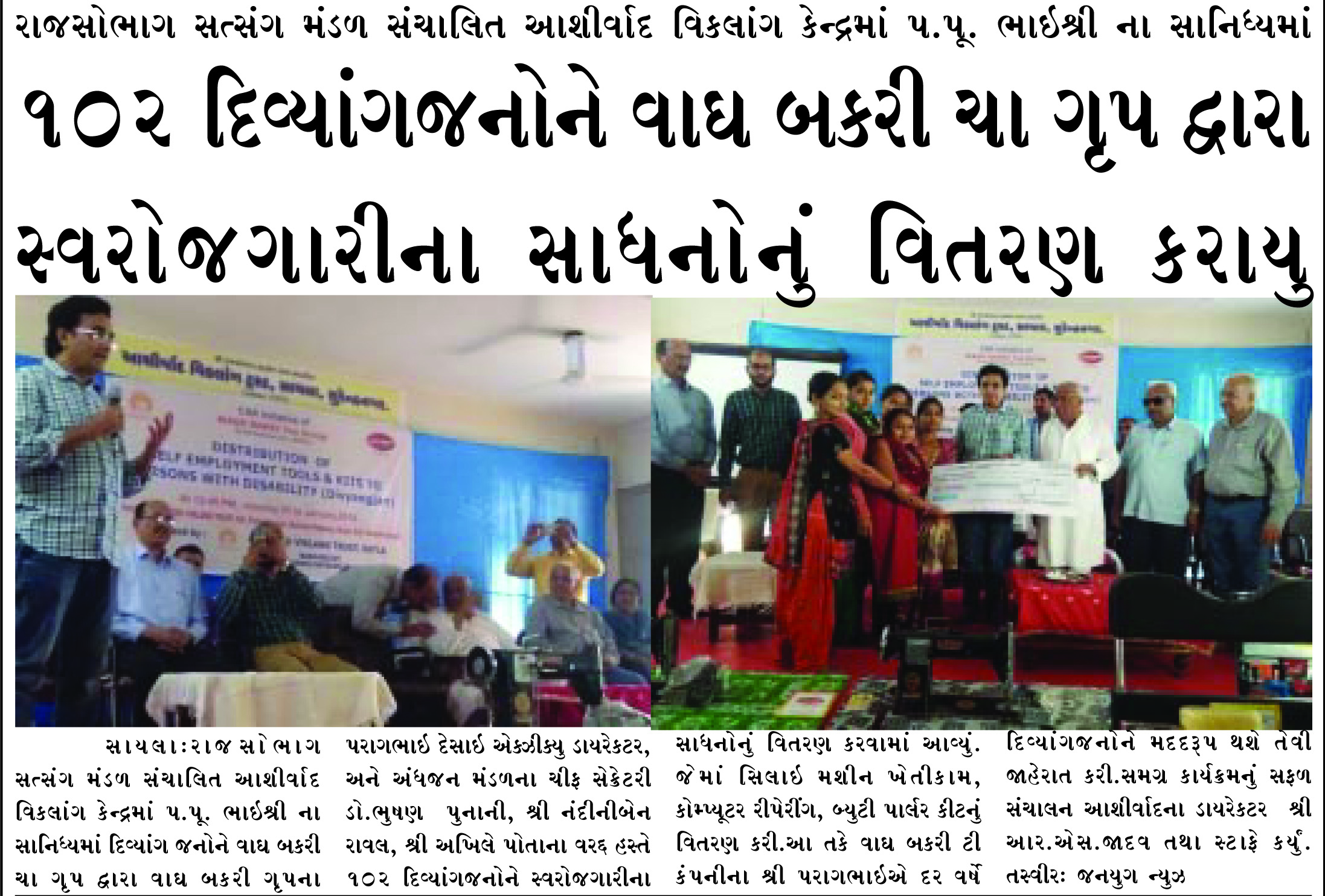 Press Note 2.jpg